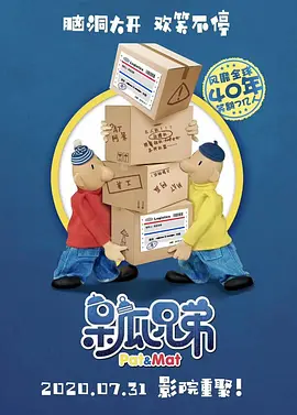 免费在线日韩