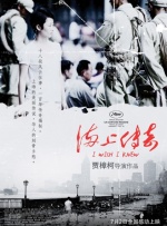 免费在线日韩